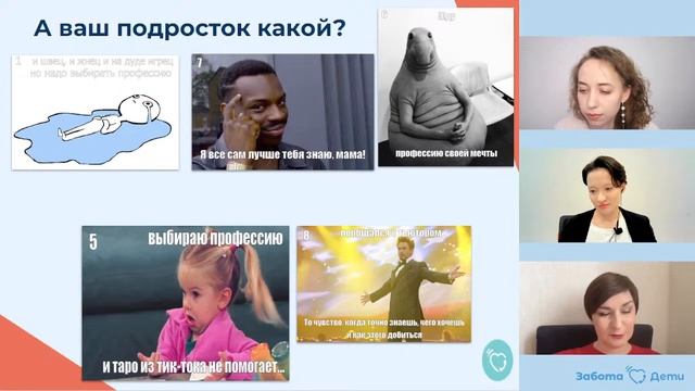 Интересы. Что делать, когда их нет или слишком много? Клуб для родителей смотреть онлайн