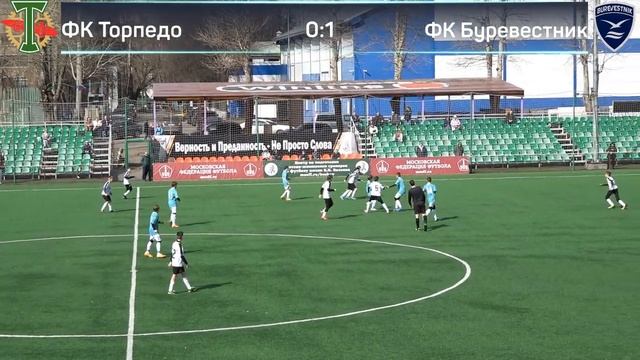 Торпедо - Буревестник 25.04.2023 смотреть онлайн