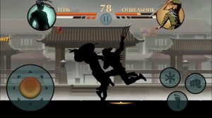 Как ЛЕГКО победить отшельника в shadow fight 2?