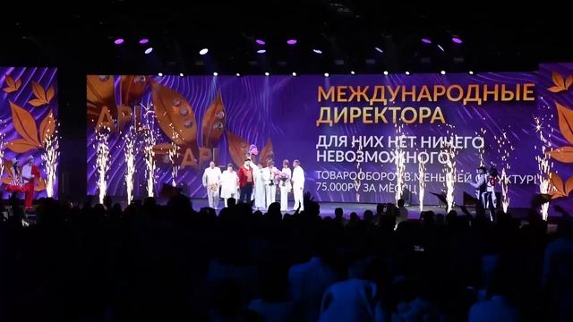 APL PLANET. МАГИЯ ВОСЬМИ смотреть онлайн