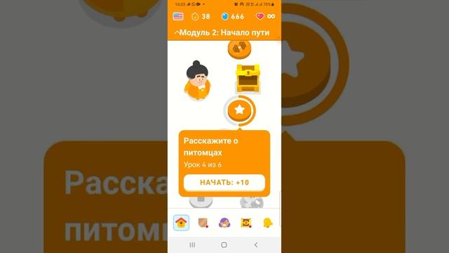 51 урок английского языка со мной смотреть онлайн