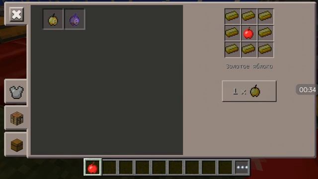 Приключения в Minecraft Как сделать золотое зачарованное яблоко смотреть онлайн
