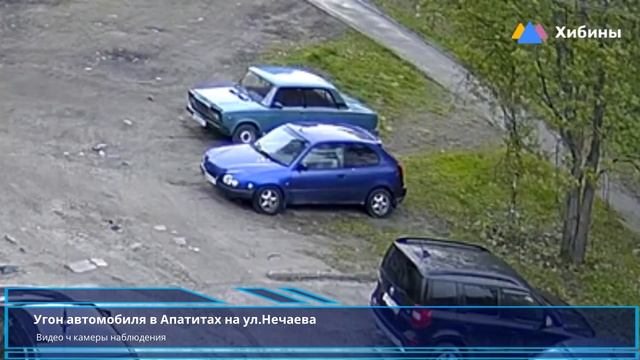 Хибины: Угон ВАЗ-2107 в Апатитах смотреть онлайн