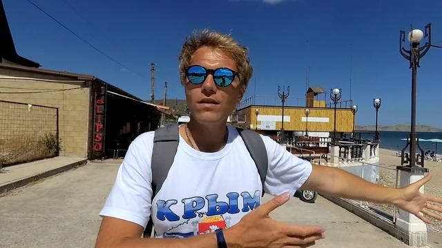 Коктебель: Жилье. Море. Цены. Н-у-д-и-с-т-ы. Почему не понравилось? Уехали в Орджо! Крым. Июль 2020 смотреть онлайн