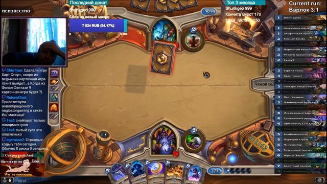 [Hearthstone Arena] Варлок урок 46 Экшн часть 1 смотреть онлайн