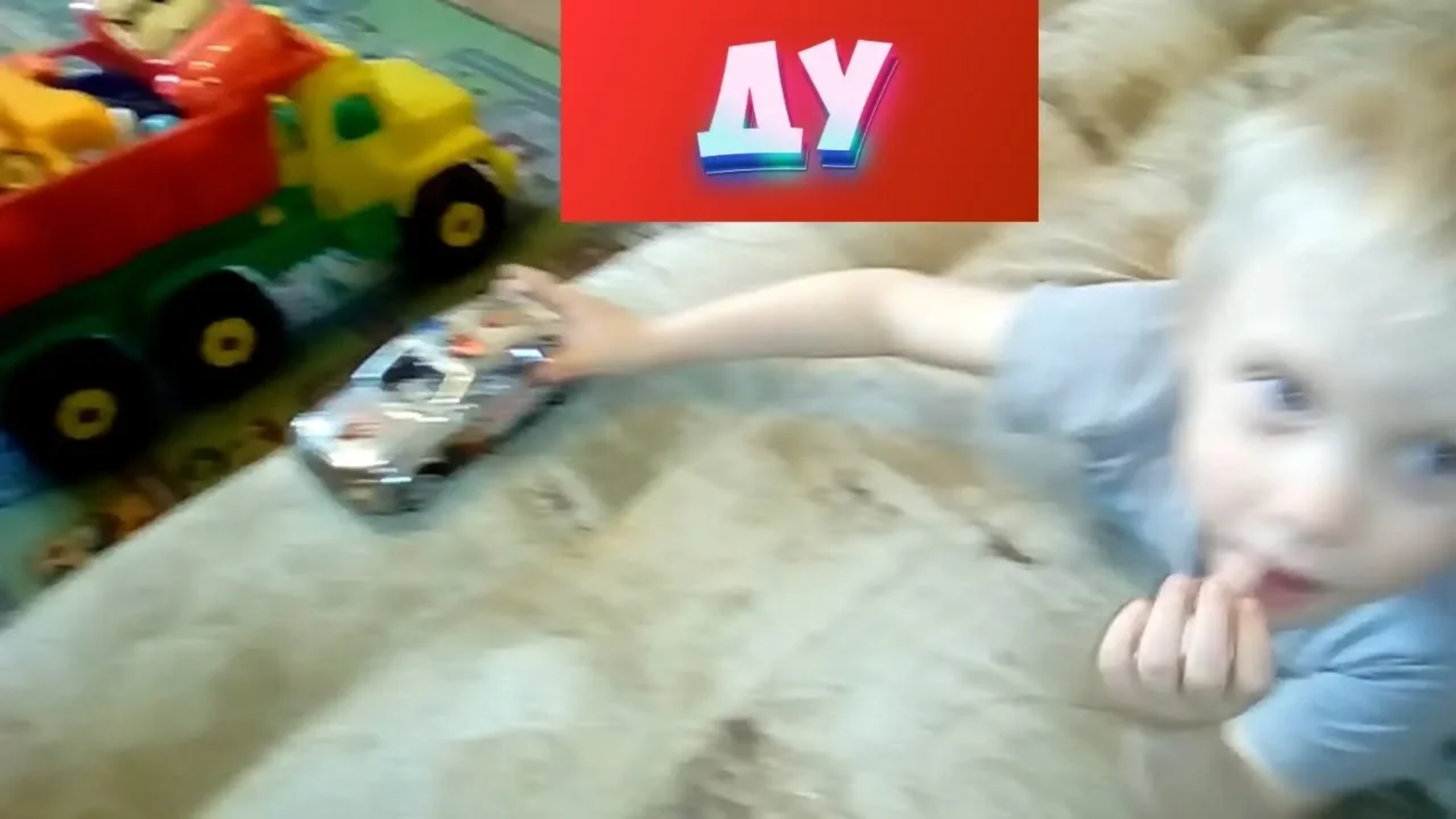 Папа и Сынуля игрушечные машинки смотреть онлайн