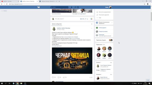 РОЗЫГРЫШ на канале Кайзена - Годнота смотреть онлайн
