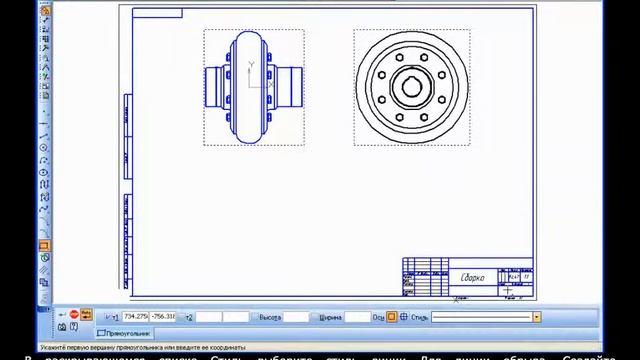 Компас-3D Урок 14. Постр ассоц чер муфты по 3D-модели смотреть онлайн