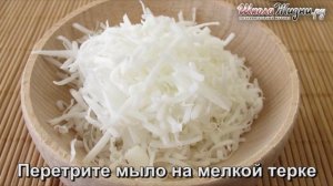 Как Сделать Мыло Своими Руками_ Практические Советы