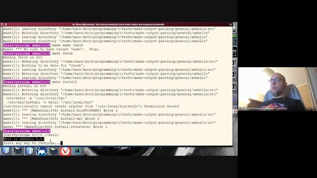 Инструменты разработки 2021 09 21 смотреть онлайн