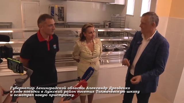 08 08 2020 Губернатор Ленобласти посетил Толмачёвское поселение. смотреть онлайн