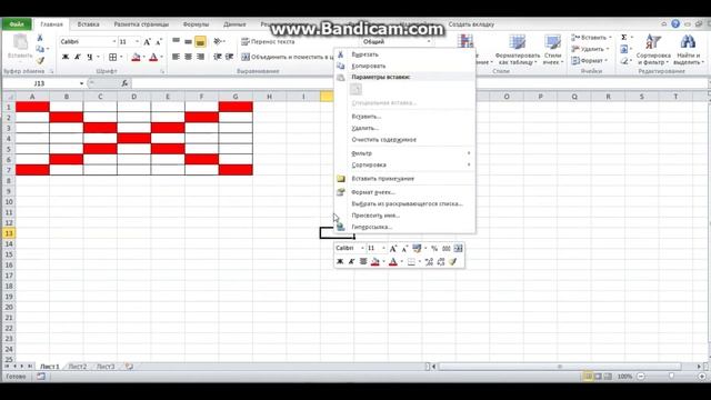 Форматування комірок Excel смотреть онлайн