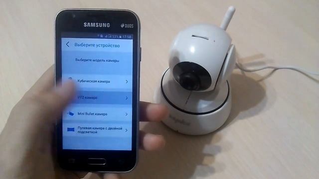 НАСТРОЙКА IP КАМЕРЫ. ПОДКЛЮЧАЕМ WI-FI КАМЕРУ К СМАРТФОНУ. смотреть онлайн