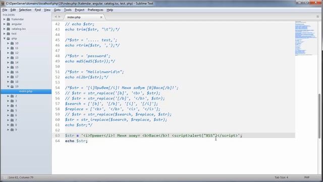 19 Функции работы со строками в PHP. Часть 2 смотреть онлайн