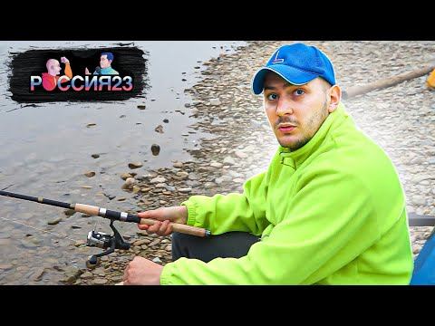 Рыбалка с ночевкой. Россия23 смотреть онлайн