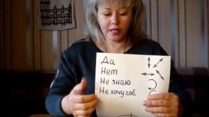 Биолокация для всех  Урок №1  Знакомство с маятником