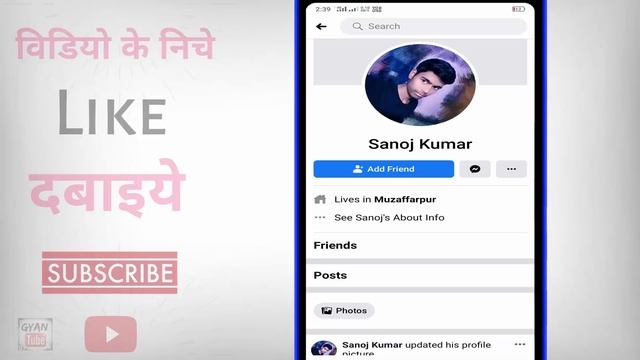 Facebook ki purani id kaise delete kare ? Facebook par old account kaise delete kare смотреть онлайн