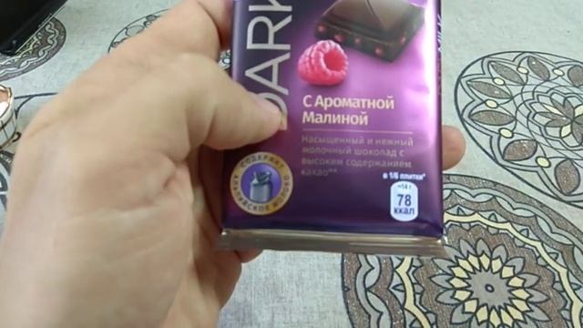 Шоколад Milka новинка со вкусом малины