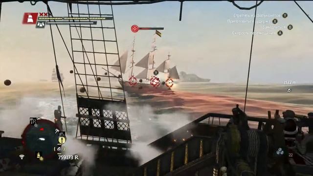 Как атаковать корабли тяжелыми ядрами в Ассасин Крид 4 Черный Флаг смотреть онлайн