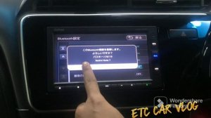 How to Connect Bluetooth with Gathers DVD VXM-184CI