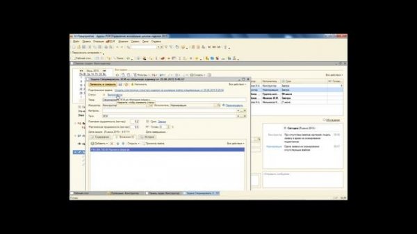 PLM-технологии: подсистема управления задачами