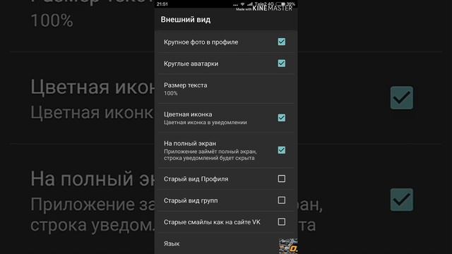 Vk coffee vs Kate mobile смотреть онлайн