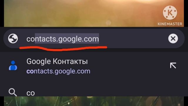 РЕШЕНО!!!Пропали контакты и список звонков на Android устройствах после обновления. смотреть онлайн