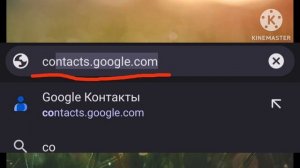 РЕШЕНО!!!Пропали контакты и список звонков на Android устройствах после обновления.