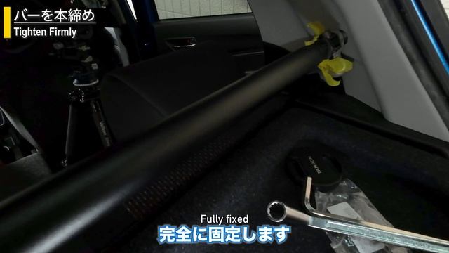 【DIY】ピラーバー取り付け方＆実際の効果検証！本当に効果ある？実際に付けて感じた正直レビュー