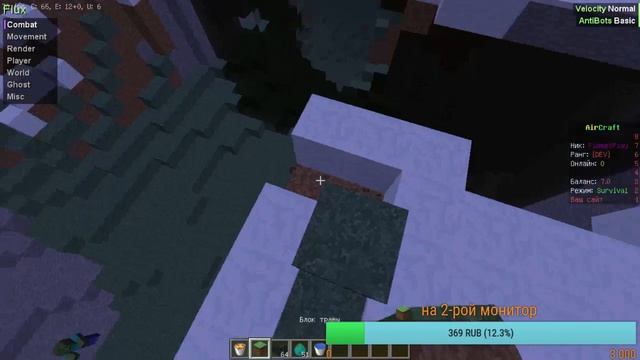 MineLegend 1.8 Ip-в описание смотреть онлайн
