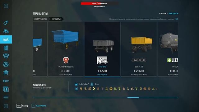 ⭕️ Farming Simulator 22⭕️. Карта No Mans Land №16  #farmingsimulator22