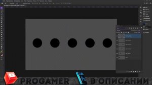 Как выровнять объекты на равном расстояние между собой в фотошопе / Обучалка
