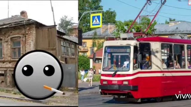 твой питерский трамвай смотреть онлайн