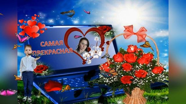 Поздравление для мам "С праздником 8 марта" 2023 год смотреть онлайн
