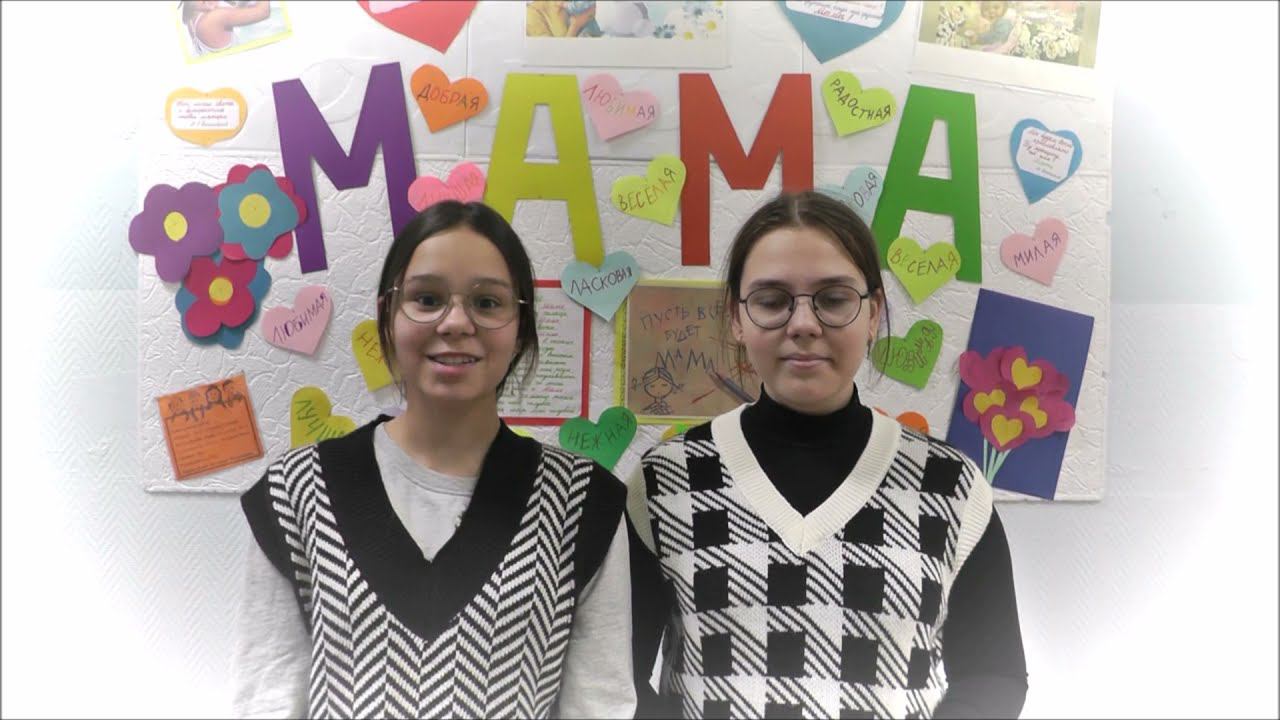 Для наших милых мам смотреть онлайн