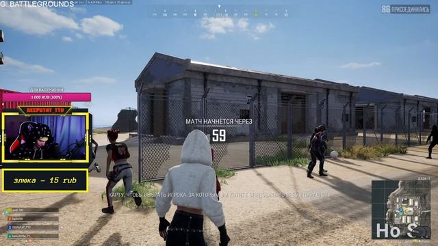 ?DEEP?DEEPUTAT_TTV?♛ PUBG ♛?DEEPUTAT_TTV?DEEP?! Вступай в наши ряды! Мы рады всем! смотреть онлайн