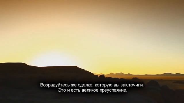 Абу Аус Сура 9 ат Тауба 111 112 смотреть онлайн