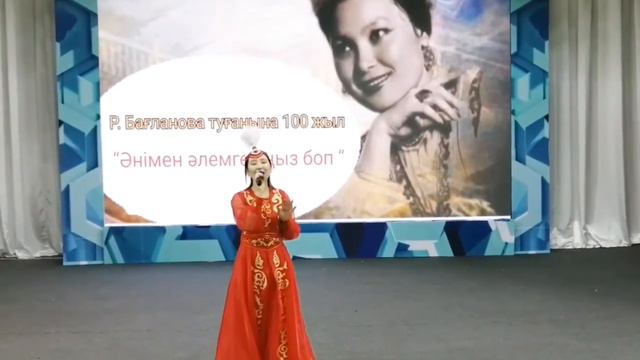 «Қазақтың бұлбұл әншісі – Роза» смотреть онлайн