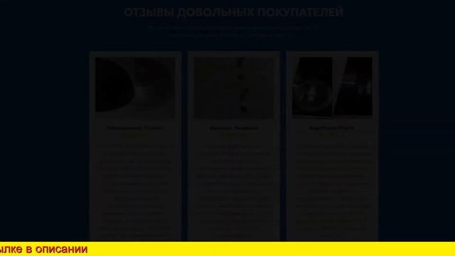 Vclean Spot Отзывы О Средстве смотреть онлайн