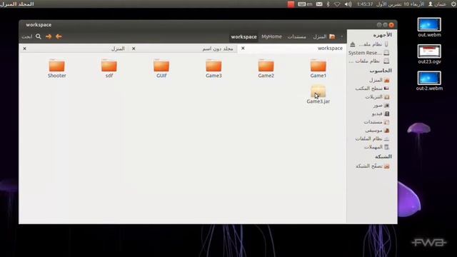 ب التعرف على كيفية صنع runnable jar file смотреть онлайн