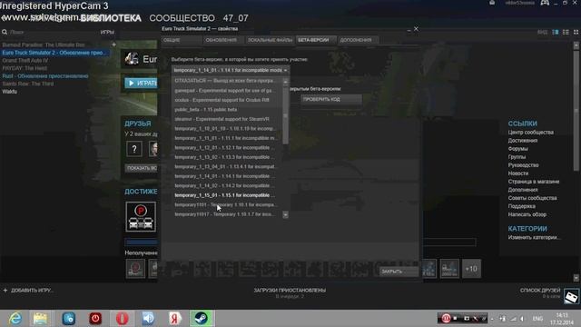 Как вернуть старую версию игры в Steam смотреть онлайн