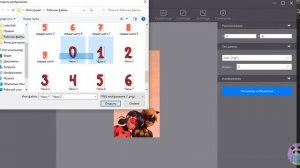 СОЗДАНИЕ ЦИФЕРБЛАТА НА Huawei Band 6