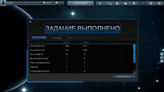 Warframe: выпуск № 1 смотреть онлайн