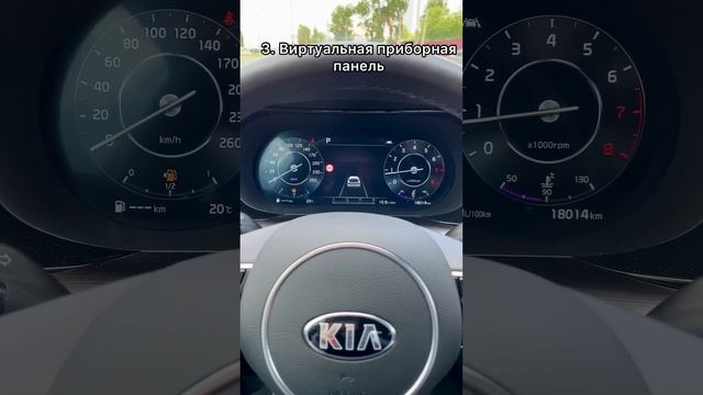 5 фишек КИА К5, которых нет в Камри ни за какие деньги! Что сажаете? ? #киака5 #обзор #камри #авто