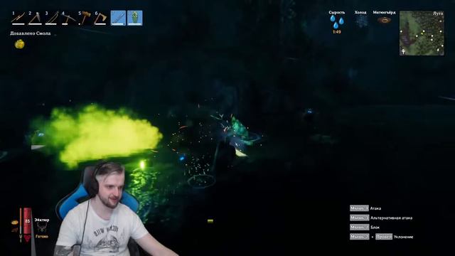 Чилим в Valheim. Стрим со стройки смотреть онлайн