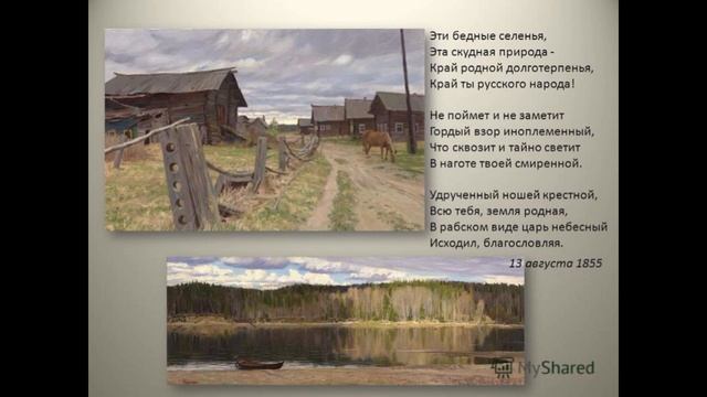 Эти бедные селенья , Фёдор Тютчев , читает Павел Беседин смотреть онлайн