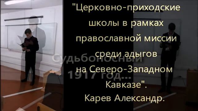 Круглый стол смотреть онлайн