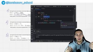 3 СПОСОБА РЕШЕНИЯ! | 16 задания ЕГЭ по информатике