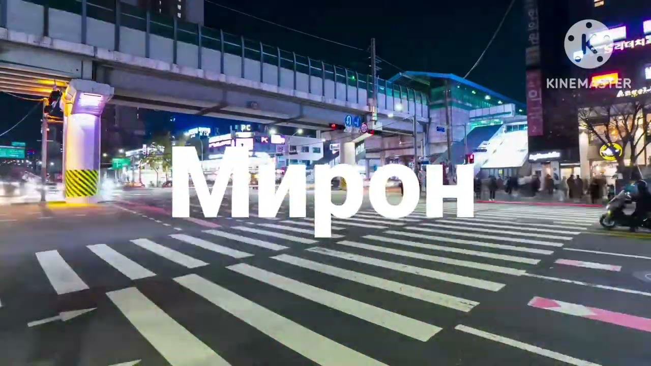 31 мая 2024 г. смотреть онлайн