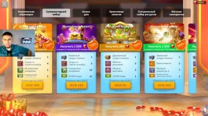 Ваучеры (Мерцающие расписки) ⚔ Rise of Kingdoms games